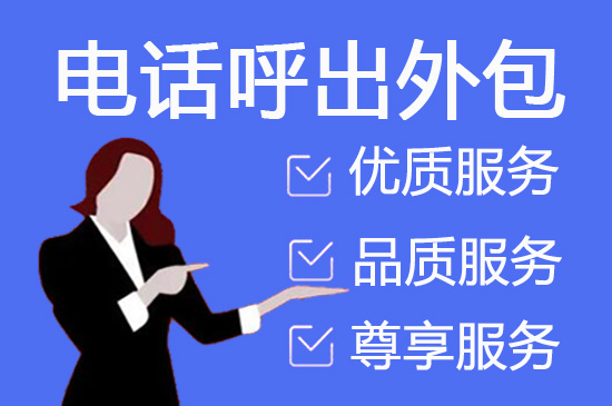嘉兴网店客服外包价格