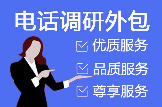 嘉兴电话客服外包一般怎么收费