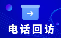 嘉兴外包客服一般多少钱?