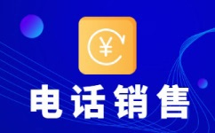 嘉兴400电话外包价格
