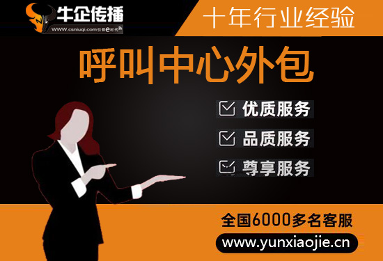 嘉兴网店客服外包价格